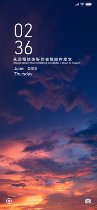 你的天空