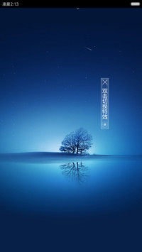 蓝色寂静windows7