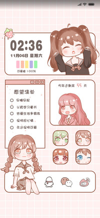 时代少女 双模式