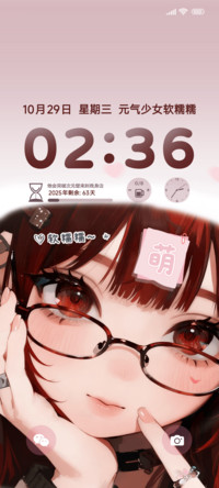 镜中红瞳俏佳人