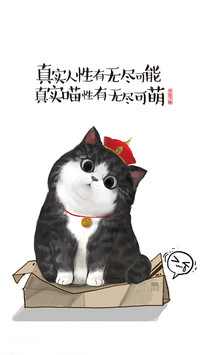 萌的极限是____？