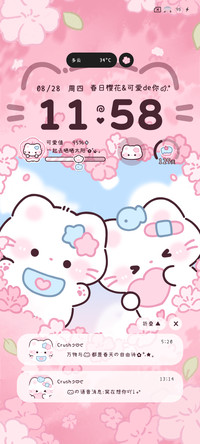 春日贴贴小猫