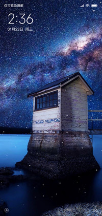 星空