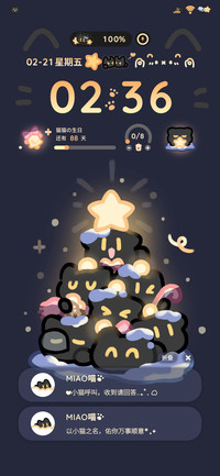 小黑猫叠叠乐