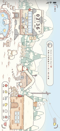 暖冬兔村 昼夜切换