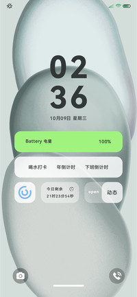 原生万象