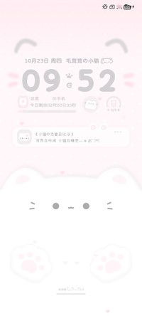 简约 可爱小猫