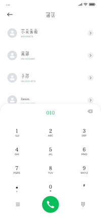 万河归海日落成诗