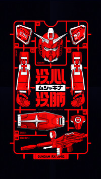 Mobile Suit : Gundam