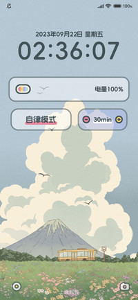征程 自律模式