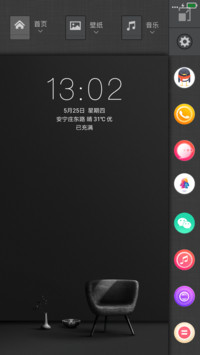 酷黑One Step