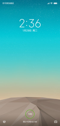 简舒