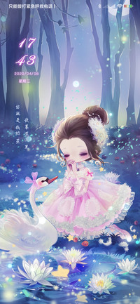 天鹅少女