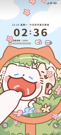 戳戳凸凸镜