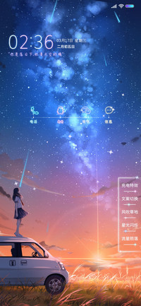 逆光为你而来