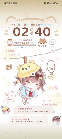 自定义手绘呆萌少女