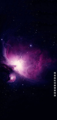星宇炫彩