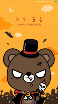 万圣熊出没