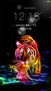 酷炫虎族