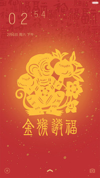 金猴送福