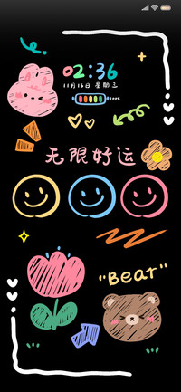 涂鸦风好运双排版