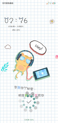 小清新 酷喵