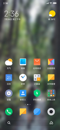 Official MIUI Theme_44