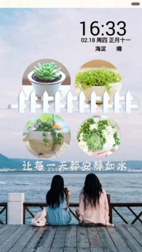 慈悲简静