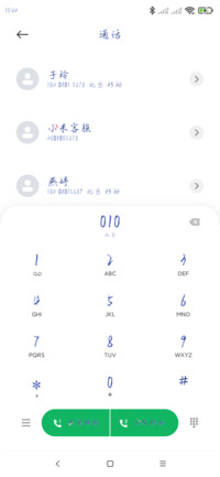 相思入骨一世长安