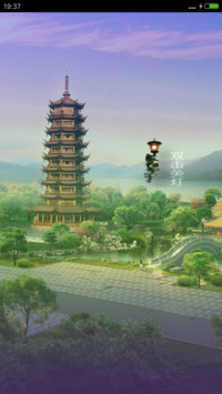 宝塔镇河妖