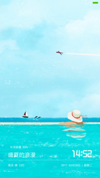 盛夏的浪漫