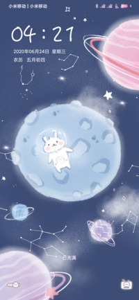 兔兔星球