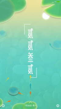 半夏拾光