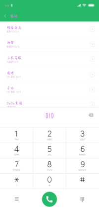 Aa别后相思隔星河