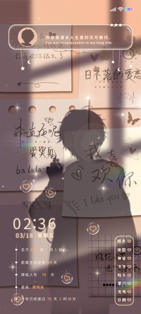 光影情侣 纸短情长