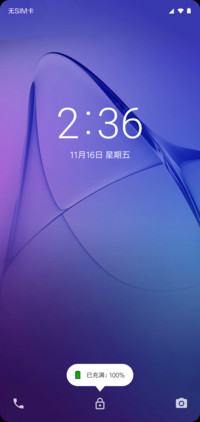 Android P真皮