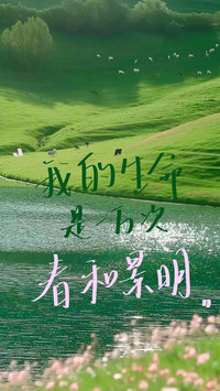 治愈系励志文字风景壁纸-锐景创意