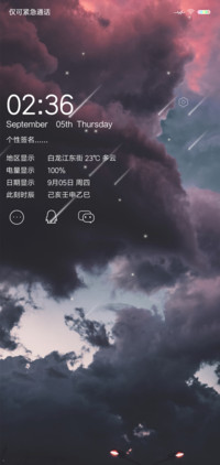飞云之上