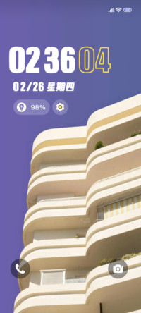 筑