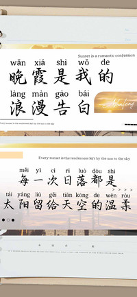 晚霞是我的浪漫告白