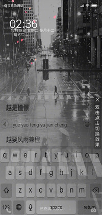 风里雨里