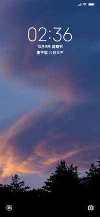 夕阳