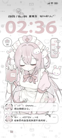 甜心兔兔少女护士