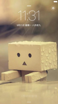 纸盒人【限时免费】