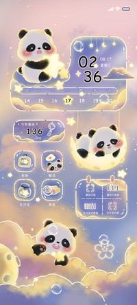 星河小熊猫梦幻组件