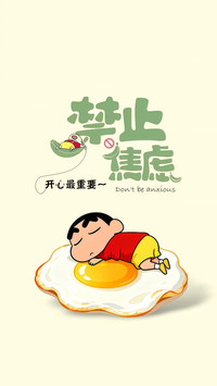 可爱卡通文字壁纸-锐景创意
