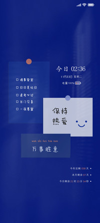 克莱因蓝 贴纸