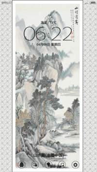 山水画(水墨中国)