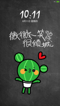 仙小豆 正青春