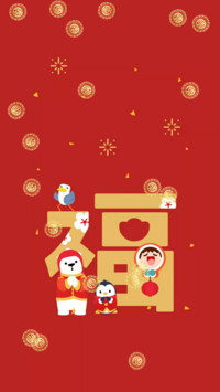 福旺满家
